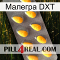 Малегра DXT cialis1